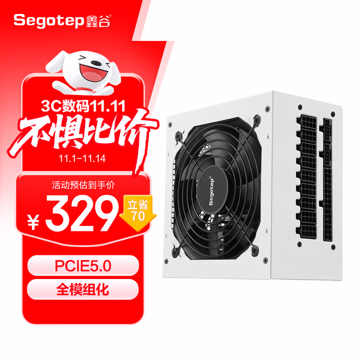 鑫谷（segotep）额定750W 全模850冰山版电源（PCIE5.0/12VHPWR/全模组化/白色线材/支持4070Ti显卡）