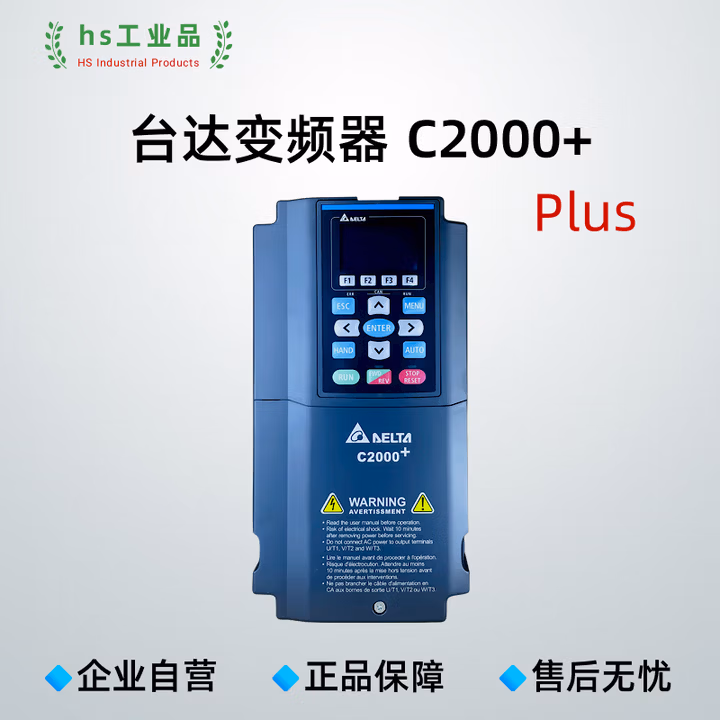 变频器_台达_037B43_C802