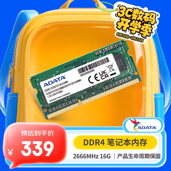 商品图片