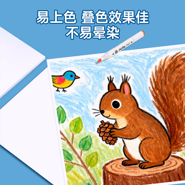 A4彩纸 彩色卡纸4K8K开 大张厚硬卡纸 黑白卡牛皮纸 手工折纸剪纸封面纸 彩