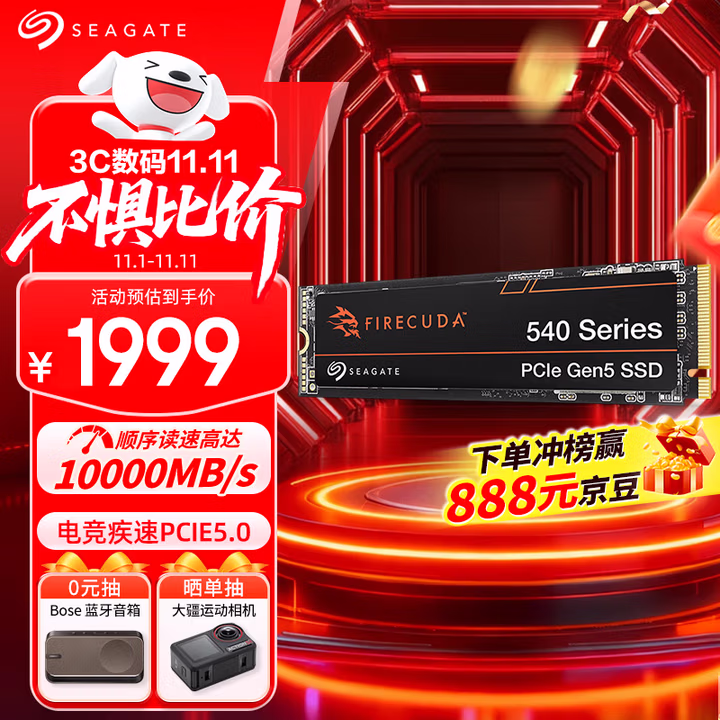 商品图片