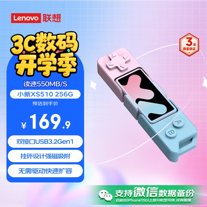 商品图片
