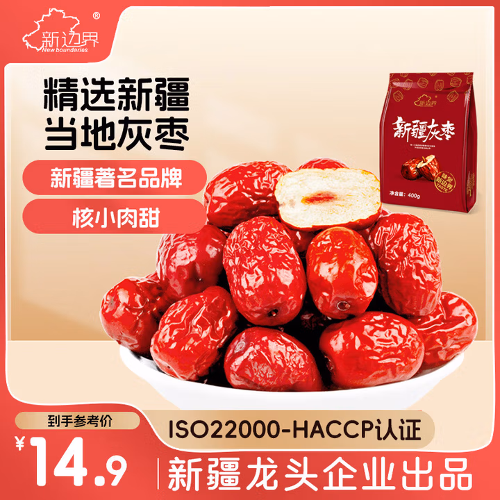 商品图片