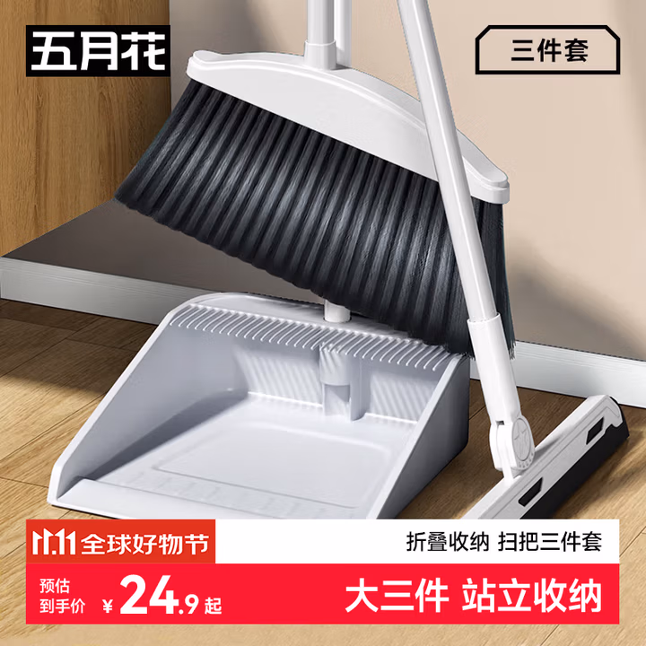 商品图片