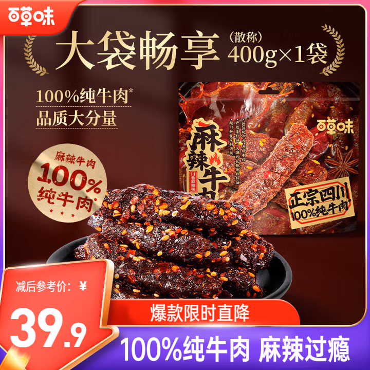 商品图片