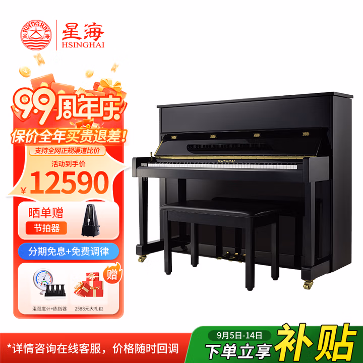商品图片