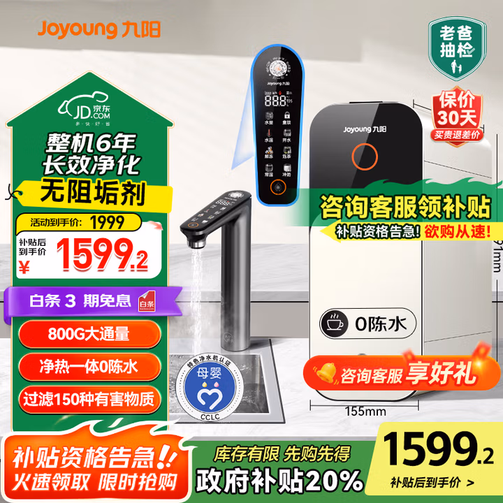 商品图片