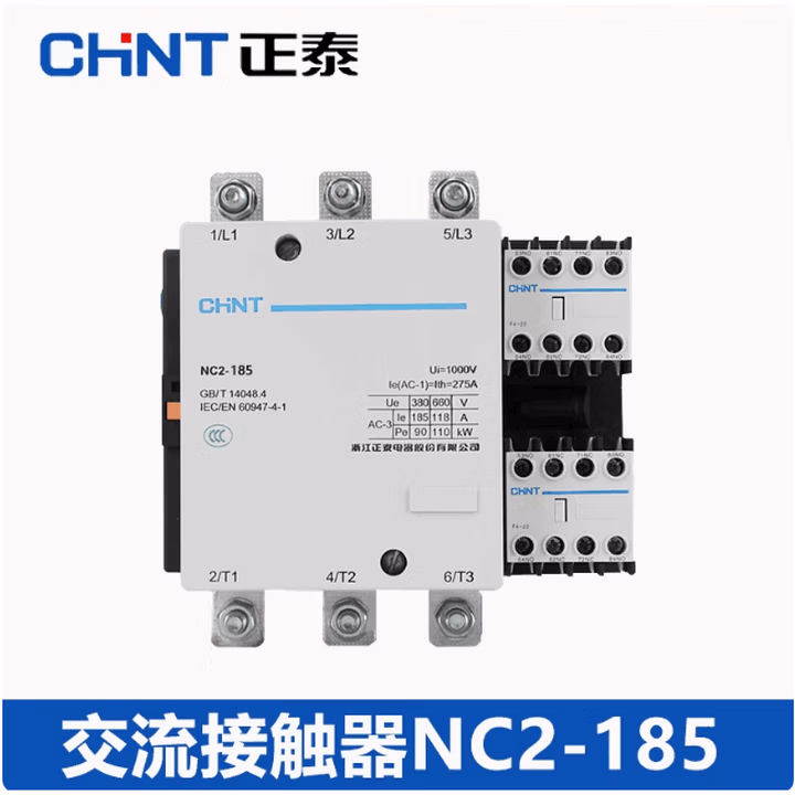 正泰交流接触器NC2-115 NC2-185 220V