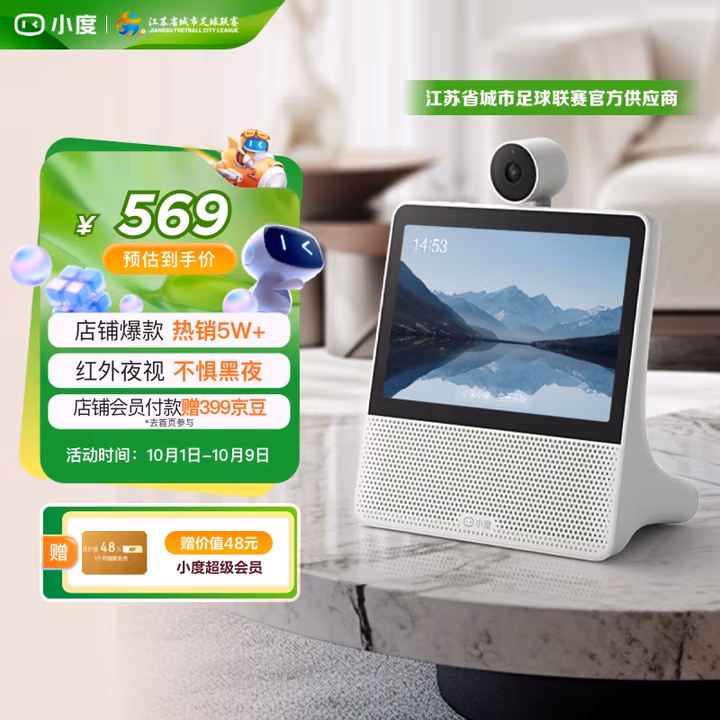 商品图片