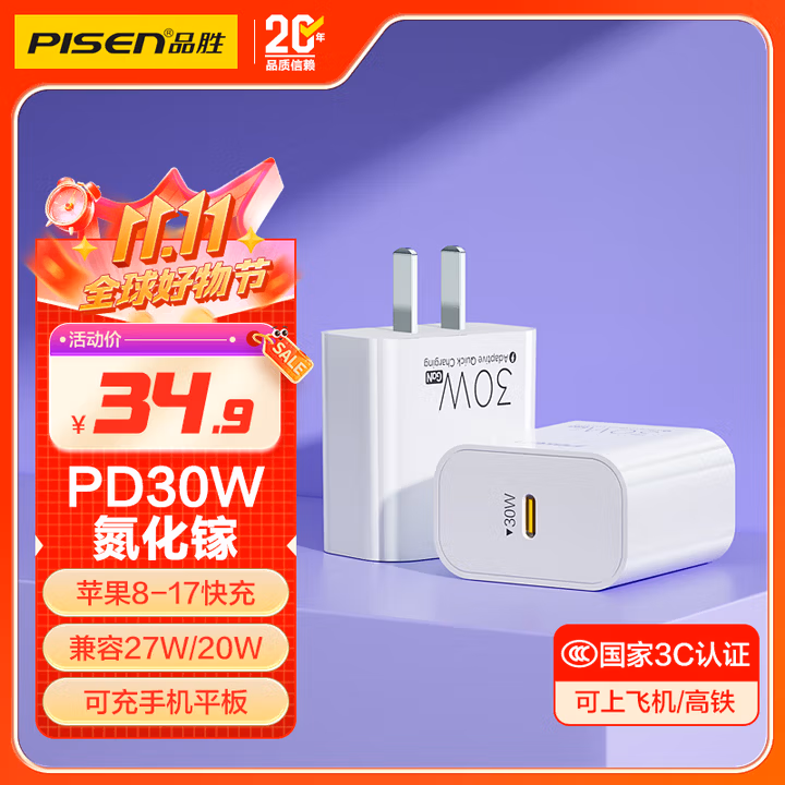 商品图片