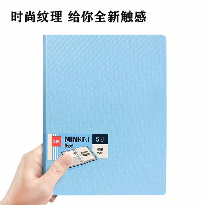 得力(deli)相册影集5寸相册家庭相册大容量照片过塑插页式混合装儿童成长记录册