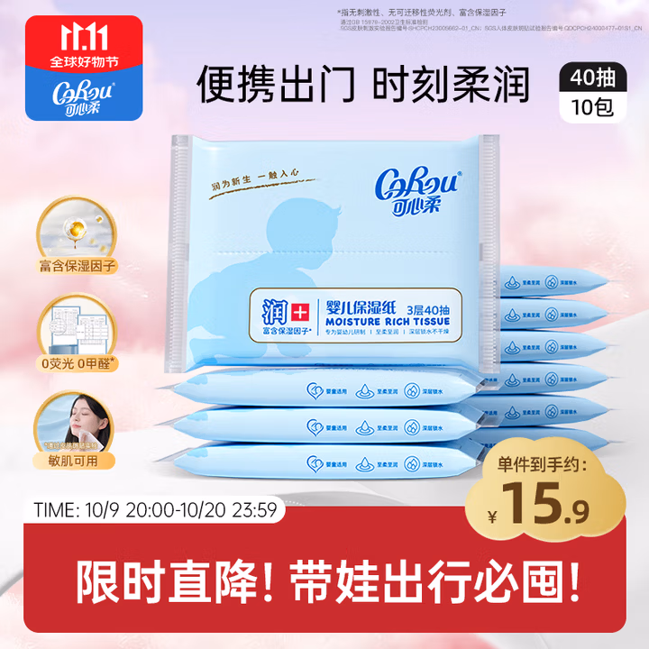 商品图片