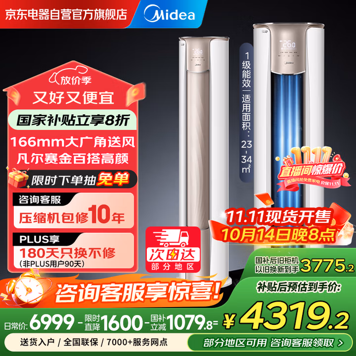 商品图片