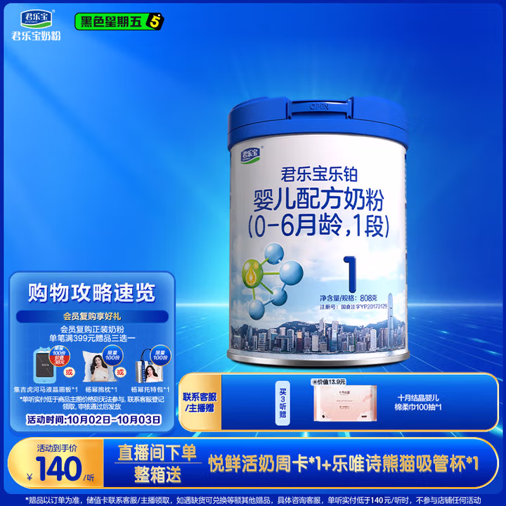 商品图片