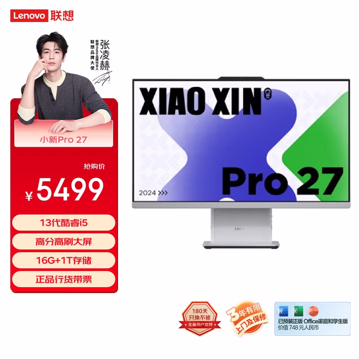 商品图片
