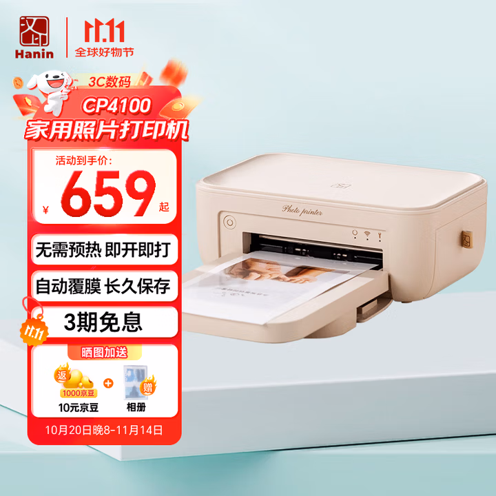 商品图片