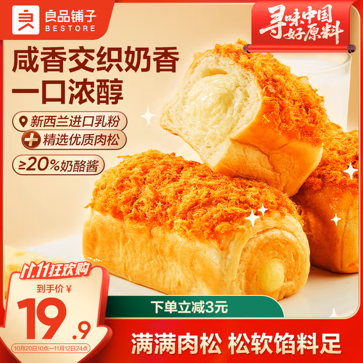 商品图片