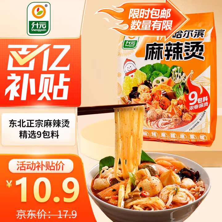 商品图片