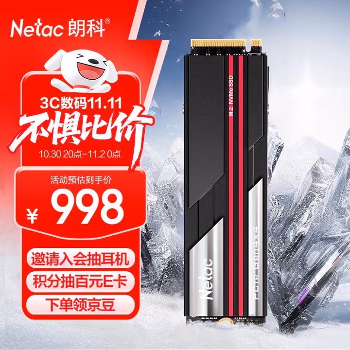 商品图片
