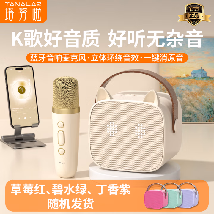 商品图片