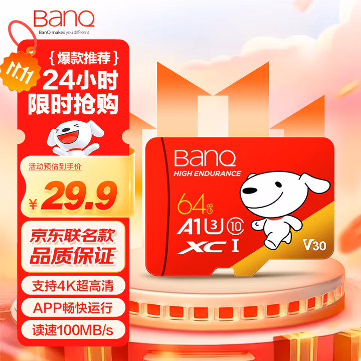 商品图片