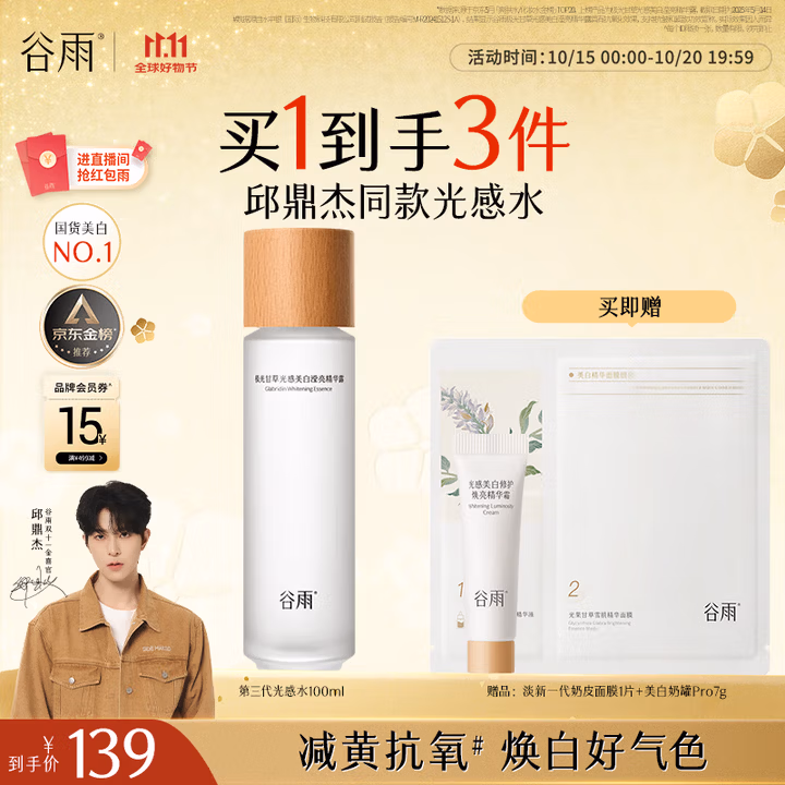 商品图片