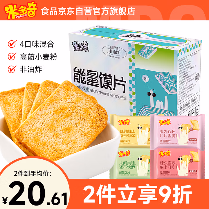 商品图片