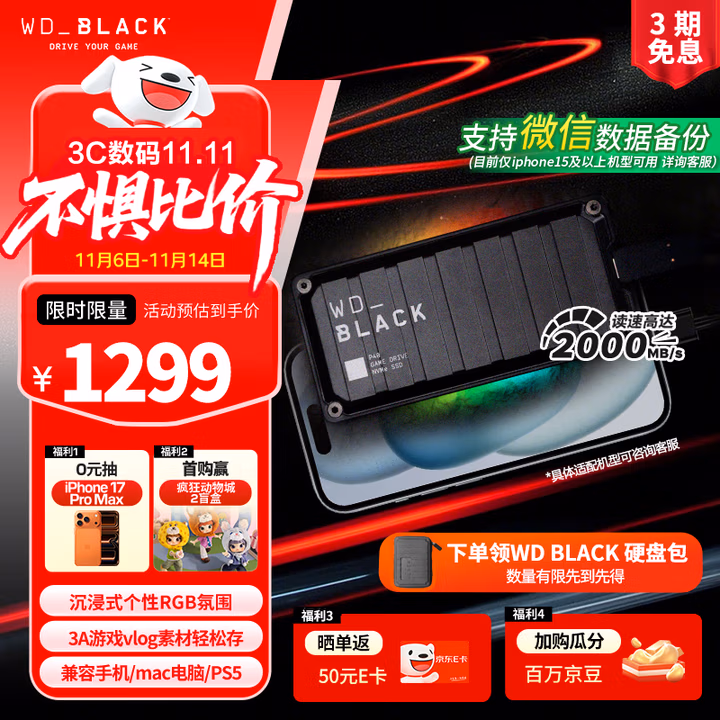 商品图片
