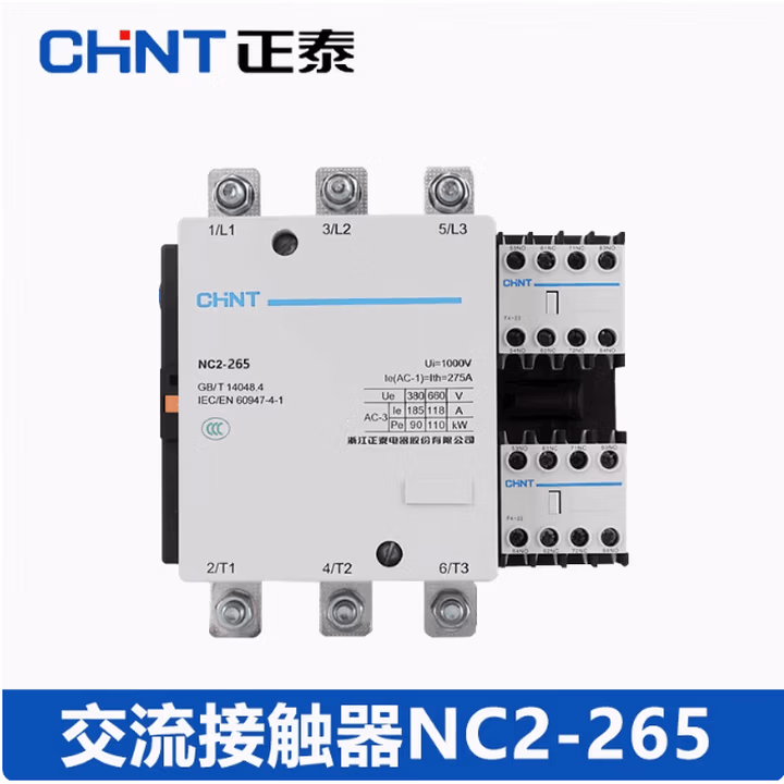 正泰交流接触器NC2-115 NC2-265 380V