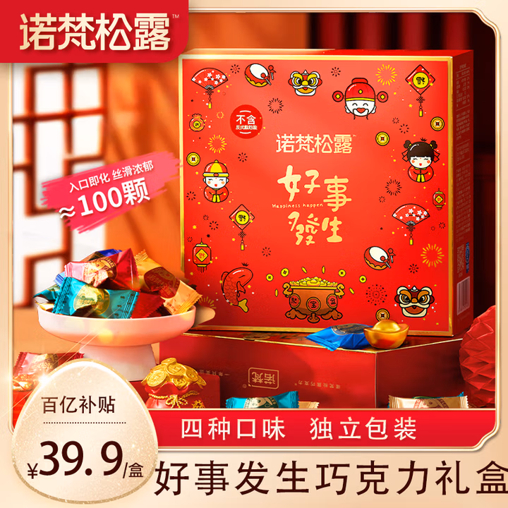 商品图片