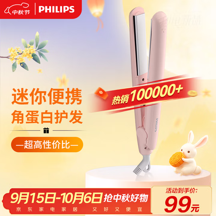 商品图片