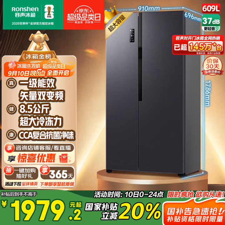 商品图片