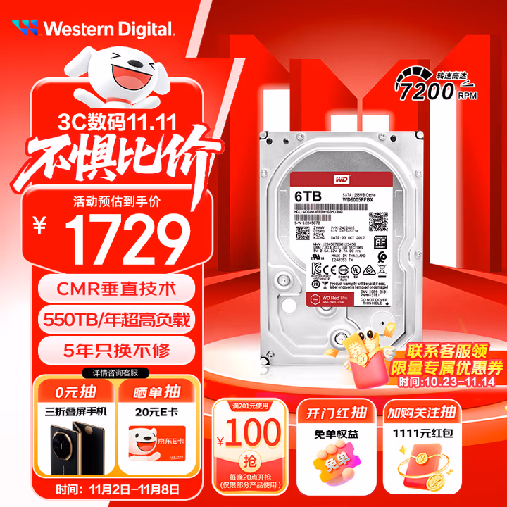 商品图片