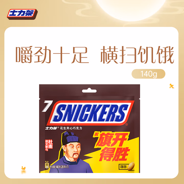 商品图片
