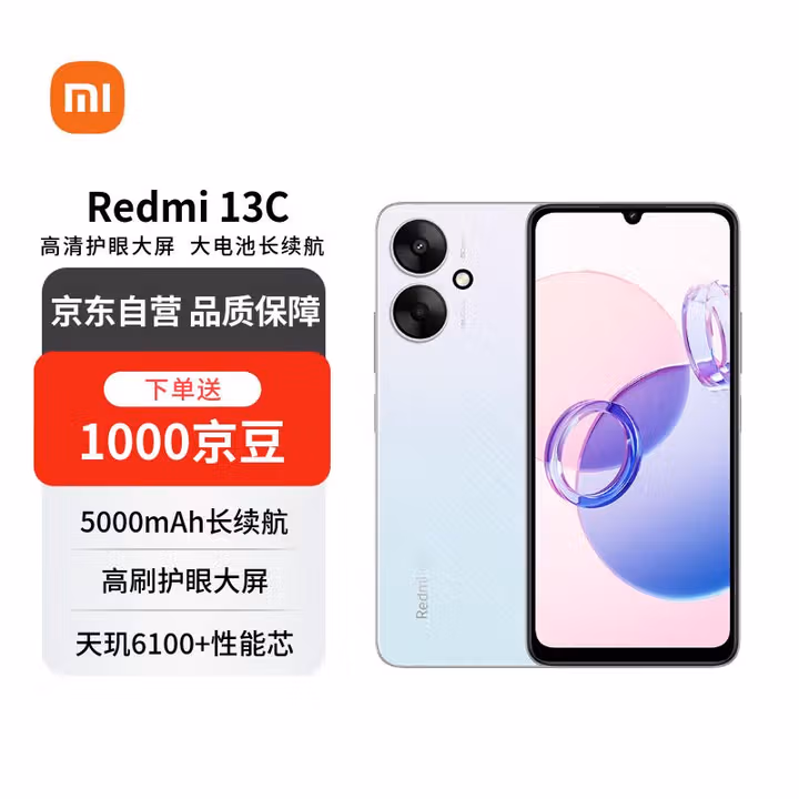 商品图片