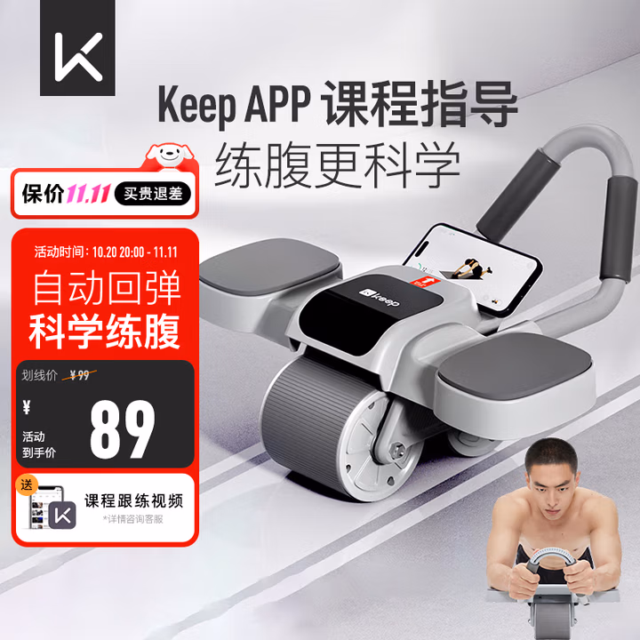 商品图片
