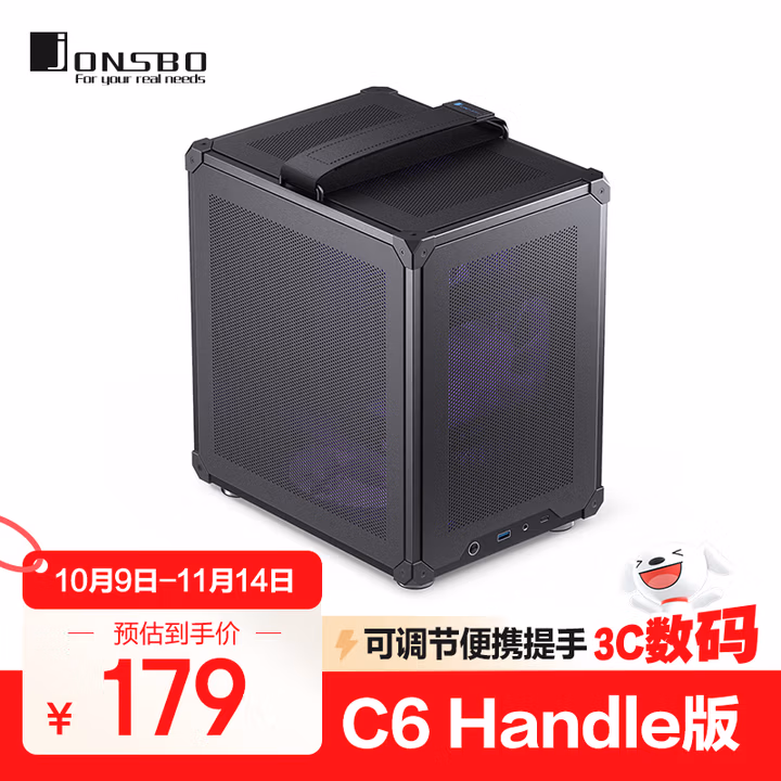 乔思伯（JONSBO）C6 Handle版黑色 MATX机箱（可调节便携提手/Type-c/ATX电源/≤75mm散热器/200-255mm显卡）