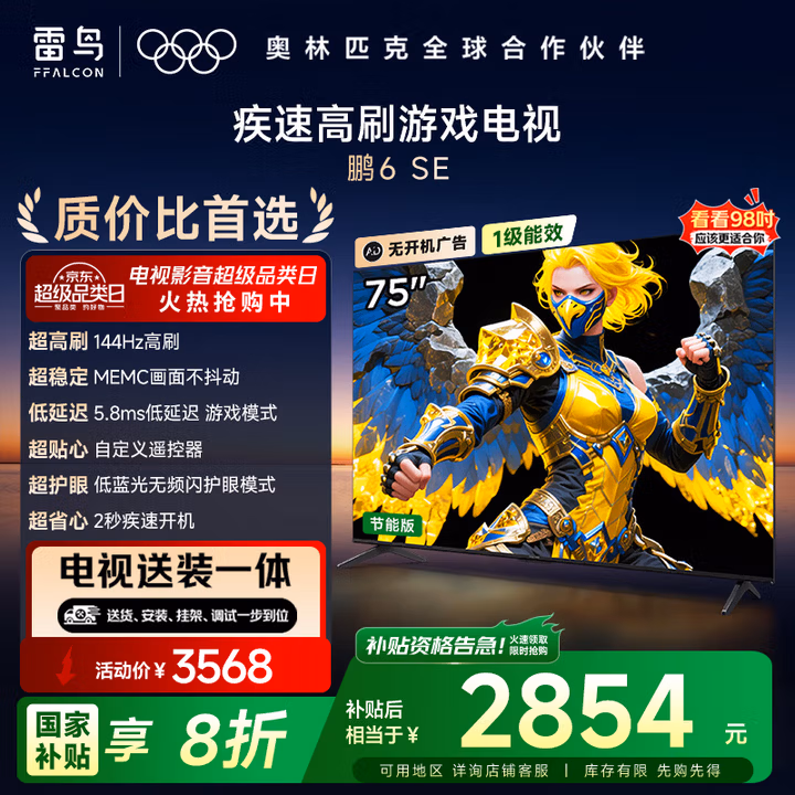 商品图片