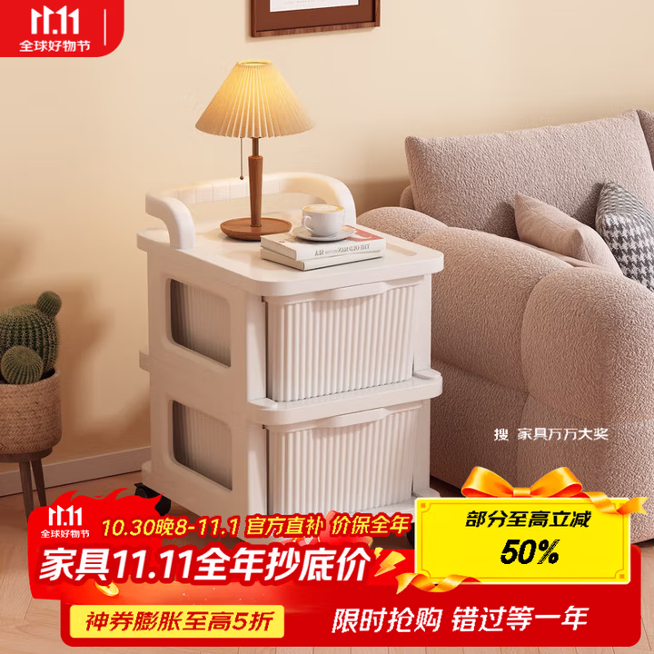 安尔雅床头柜卧室现代简约小型可移动置物柜家用床边迷你边几小柜子