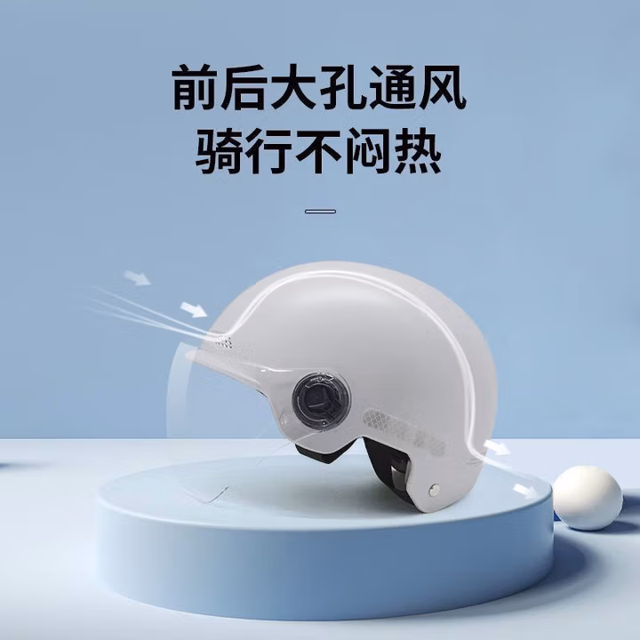 者也头盔新国标3C认证电动电瓶车摩托头盔男女夏四季防晒安全白色