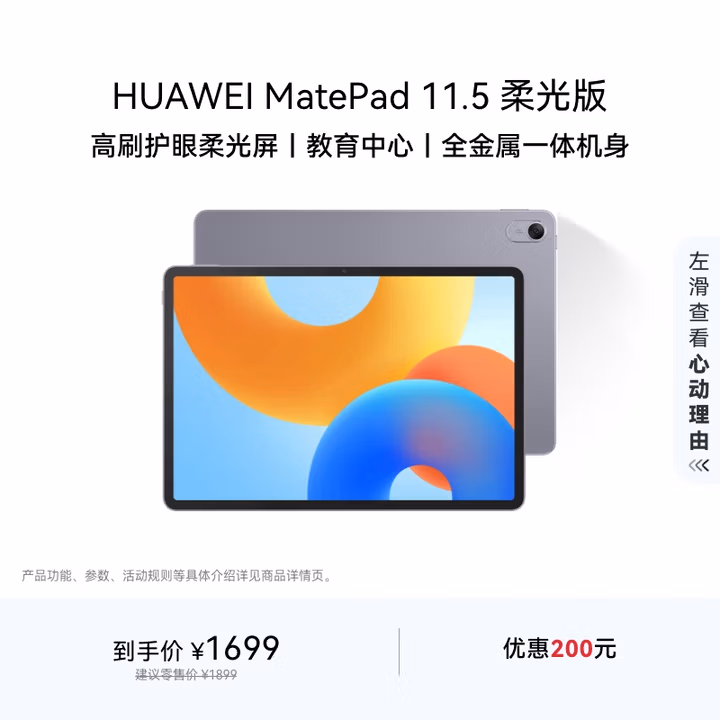 商品图片