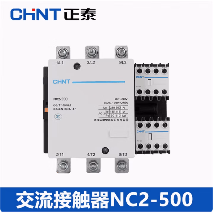 正泰交流接触器NC2-115 NC2-500A 220V