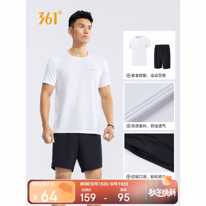 361°跑步运动套装男休闲健身宽松短袖短裤夏季男两件套652414001H-1