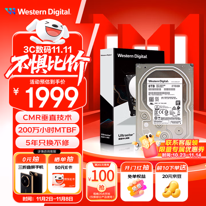 商品图片