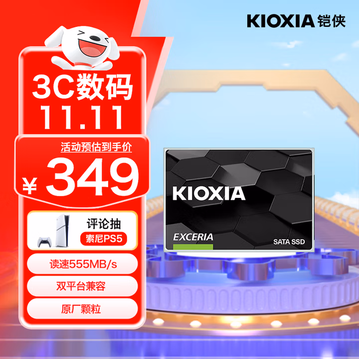商品图片