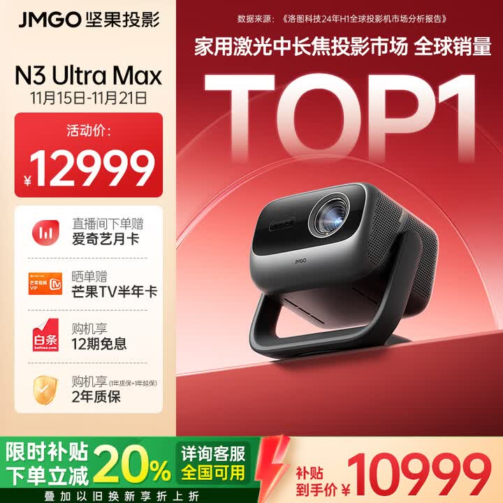 商品图片