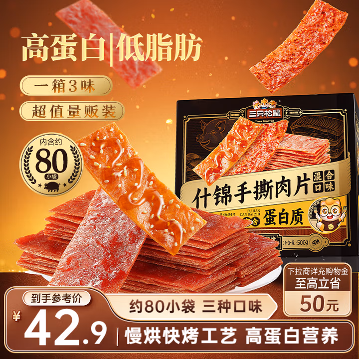 商品图片