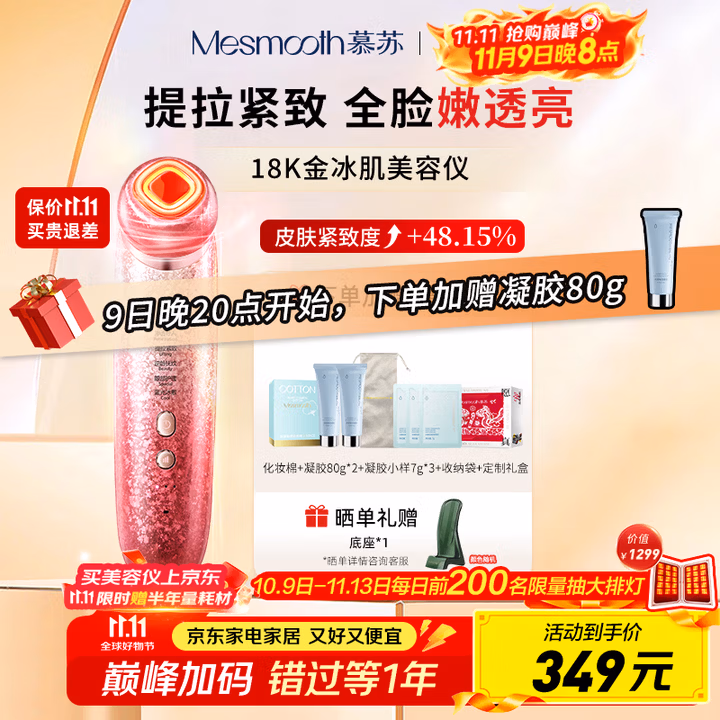 商品图片