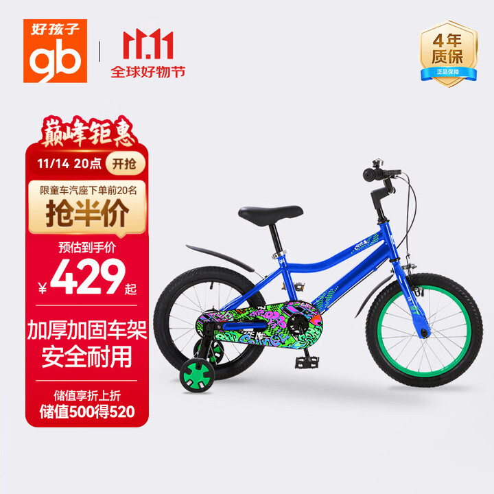 商品图片