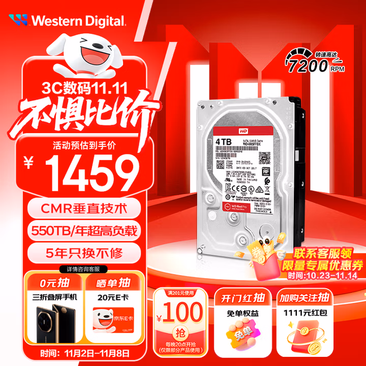 西部数据（WD）NAS机械硬盘 WD Red Pro西数红盘 4TB 私有云7200转256MB SATA CMR垂直网络存储3.5英寸WD4005FFBX